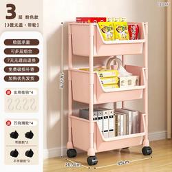 Movable Bookshelf Desktop Storage Rack Floor-Standing Wheeled Trolley Children's Toy Storage Rack Multi-Layer Simple Bookcase