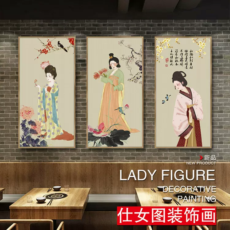四大美女挂画古代美人西施貂蝉昭君壁画中国风客厅酒店会所