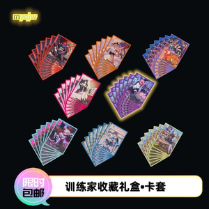 
Pokémon PTCG Trainer Collection Gift Box Peripheral Cards