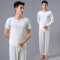 Men's Student Dance Exam Uniform White and Black Lantern Pants Set Martial Arts Drama Practice Clothes Round Neck Shirt