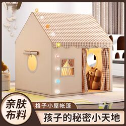 Toys Suitable for Girls, Children's Tent House, Bedroom Room Decoration, Indoor Sleeping Area, Secret Base for Boys and Girls