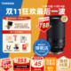 Tenglong 70-300mm A047 Sony Micro single telephoto lens Sony E port Nikon Z mouth lens 70300
