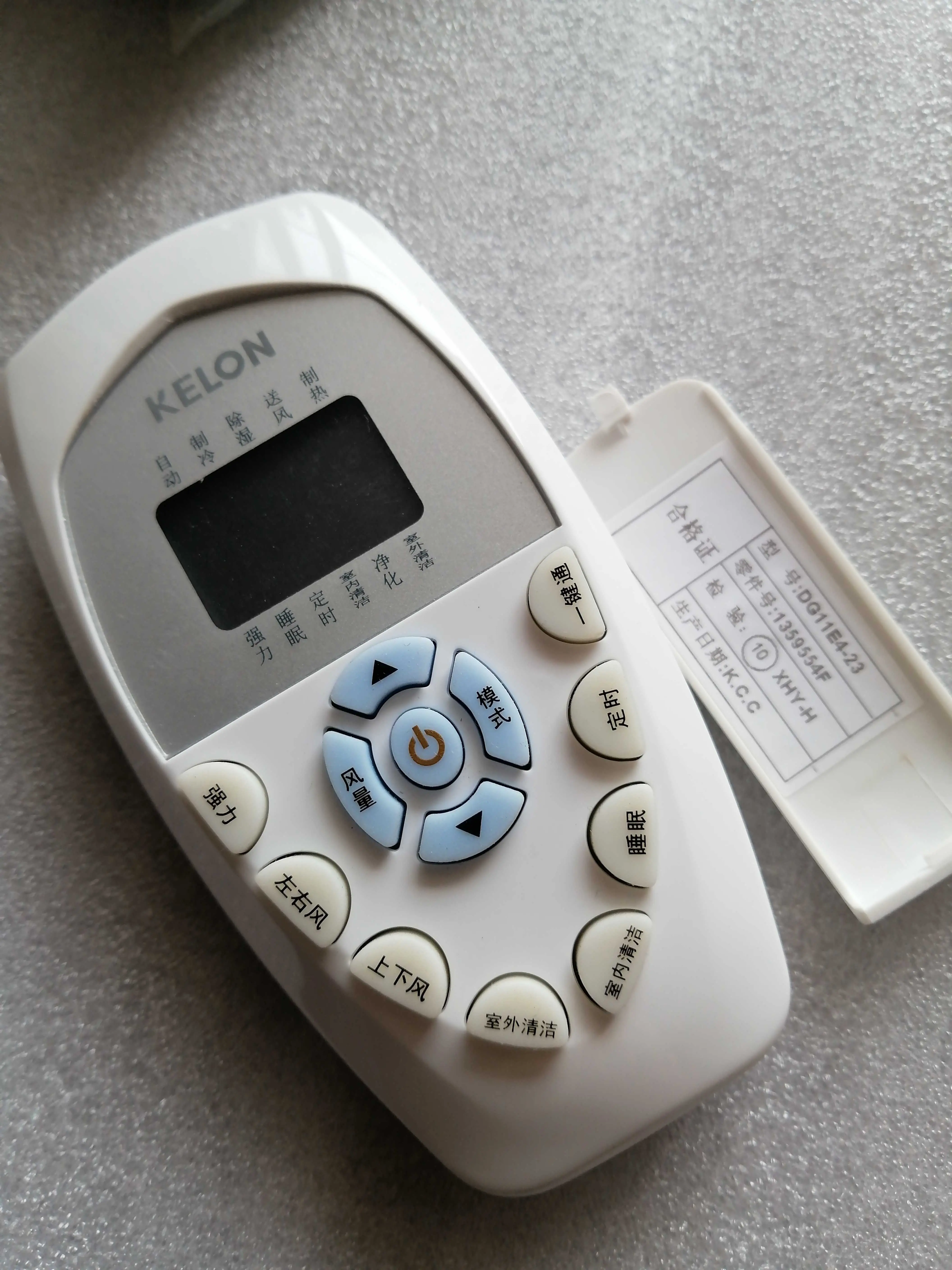 原厂原装kelon科龙空调遥控器dg11e423原型号