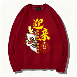 Brotherhood Wedding Red Long-Sleeved Sweatshirt with Round Neck and Fleece Lining, Groomsmen and Bridesmaids' Sister Group Printed Wedding Clothes