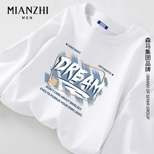 
Cotton trendy brand letter long-sleeved T-shirt for men 2026 new spring and autumn heavyweight inner loose white cotton top