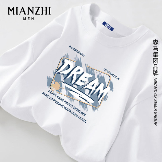 
Cotton trendy brand letter long-sleeved T-shirt for men 2026 new spring and autumn heavyweight inner loose white cotton top