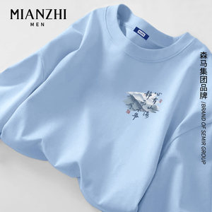 
Cotton is quiet but not compromising. Pure cotton blue long-sleeved T-shirt for men. Loose large size Chinese style spring and autumn student inner top.