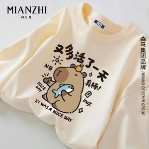
Cotton fun Kapibala pure cotton long-sleeved T-shirt men's 2025 spring and autumn wear teen beige cartoon top