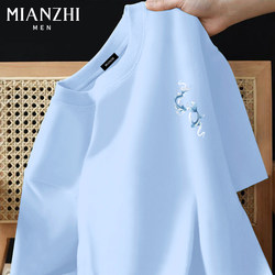 Cotton Good Luck Koi Short Sleeve T-Shirt for Men, Ice Blue, Pure Cotton, Loose Fit, Plus Size, Summer Trendy Brand ins Top