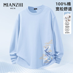 Cotton Chinese Style Cloud and Phoenix Pattern Fun Pure Cotton Long-Sleeve Men's T-Shirt Autumn and Winter Loose Fit Youth New Trendy Top