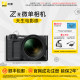 Nikon/Nikon ZR full-frame micro-single camera digital movie camera 6K video official new product