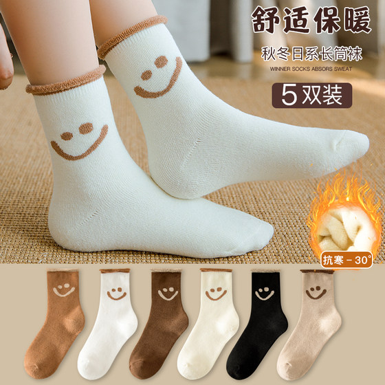 Socks thickened plus velvet warming Korean version of the cotton socks and cotton socks, pine towels, floor socks of solid color
