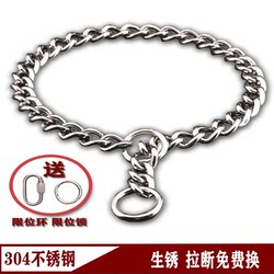 Pet Stainless Steel P Chain Dog Leash Traction Rope Golden Retriever 304 Collar Neck Ring Snake Chain Large Dog Pet Dog Leash