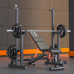 Multifunctional Weightlifting Bench, Bench Press Rack, Integrated Squat Rack, Barbell Set, Professional Home Fitness Equipment