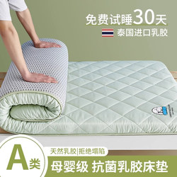 Memory Foam Mattress for Dormitory, Single Student Use, 90X190 Latex Soft Mattress for Home Use