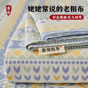 
Thickened original cotton and old coarse cloth sheet single piece 2025 new Class A single double dormitory single and four seasons universal