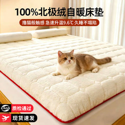 Winter Thickened Mattress Soft Pad for Home Bedroom Velvet Mat 180X200 Student Dormitory Single Sponge Mattress