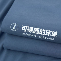 2026 New Model All-Season Bed Sheet Single Piece Solid Color Non-Cotton Pure Cotton Dormitory Single Bed 1.2m Three-Piece Bedding Set