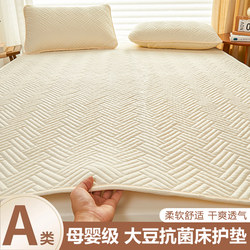 Class a Soybean Mattress Soft Pad for Home Bedroom, Thin Bed Protector, Mattress for Dormitory Students, Single Bed Pad, Quilt Mattress Pad