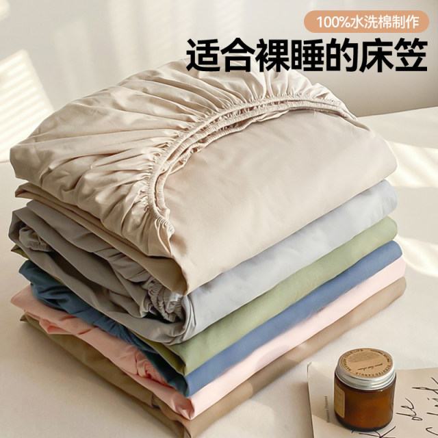 Fitted sheet cover single piece 2025 new four-season universal non-pure cotton dust-proof and dirt-proof bed cover mattress protector winter