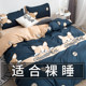Quilt cover single piece 150x200x230 single student dormitory children's quilt cover male single quilt non-cotton pure cotton