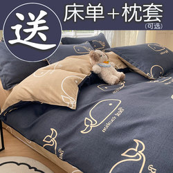 Duvet Cover Single Piece 150X200X230 Student Dormitory Single Bed Duvet Cover Separate Sheet Non-Cotton Pure Cotton Four-Piece Set
