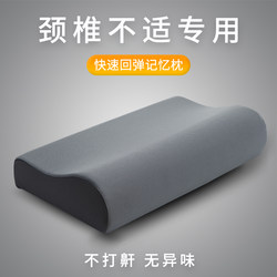 Pillow for Neck Protection and Sleep Aid, Single Male Pillow Core, Pair for Home Use, Student Dormitory, Single Piece, Full Head Support, Does Not Collapse When Slept on for Long Periods