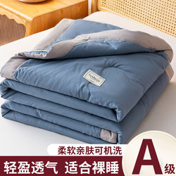 All-Cotton Summer Quilt, Summer Cooling Quilt, Air-Conditioning Quilt, Pure Cotton Summer Single-Person Summer Quilt Core, Thin Quilt, Machine Washable, Suitable for All Seasons