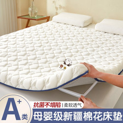 Cotton Mattress Soft Pad for Home Bedroom Tatami 180X200 Mattress Pad for Student Dormitory Single Rental Room Use