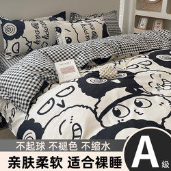 Four-Piece Bedding Set, Non-Cotton, Pure Cotton Bed Sheet, Duvet Cover, Autumn and Winter Dormitory Single Three-Piece Bedding Set, 2025 Model