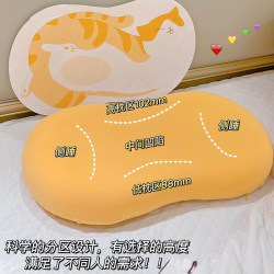 Pillow Memory Foam Cervical Spine Protection Special Pillow for Sleep Aid Student Dormitory Kidsren's Small Pillow Core Home Nap Pillow Summer Cooling Pillow