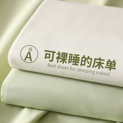 2026 New Model All-Season Bed Sheet Single Piece 1.5m Dormitory Single Bed Sheet Three-Piece Set Non-Cotton Pure Cotton Summer