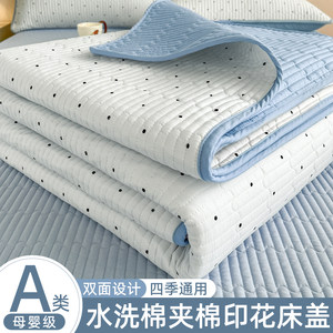 
Category a maternal and infant grade bed cover single piece 2026 new four-season double-sided tatami bed sheet non-shifting three-piece set