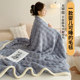 Rabbit plush blanket in winter thickened coral velvet blankets nap to the sofa blanket bed on the sofa bed