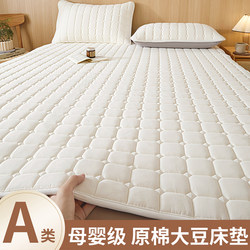 Class a Mattress Cushion for Home Bedroom 180X200 Mattress Pad Dormitory Student Single Mattress Rental Mattress 1.5m