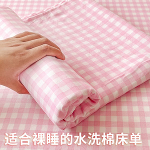 
Class A washed cotton sheets for girls pink single and double student dormitory 1.5 three-piece set 2026 for all seasons