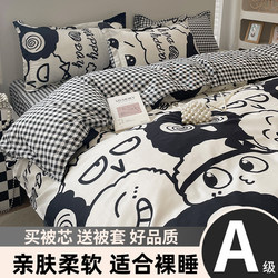 Quilt, Winter Quilt, Thickened Warm Cotton Quilt Core, Complete Set of Quilt Cover, Complete Set for Student Dormitory Single Bed, 2025 New Model