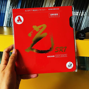 Alu Armstrong Earth Light SR7 Set of Glue Table Tennis Ball Adhesive Reverse Glue Micro Viscose Surface Oil-Free Oil-Filling