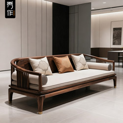 New Chinese-Style Song-Style Aesthetics North American Black Walnut Solid Wood Sofa Living Room High-End Three-Seater Straight-Row Fabric Sofa
