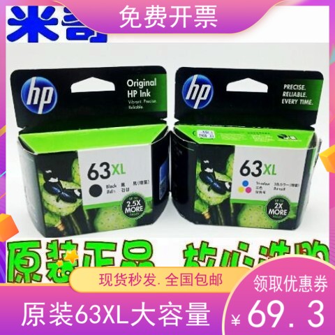 HP HP63 | HP63XL ũ īƮ HP2130 5240 3830 4520 4650 ũ īƮ -