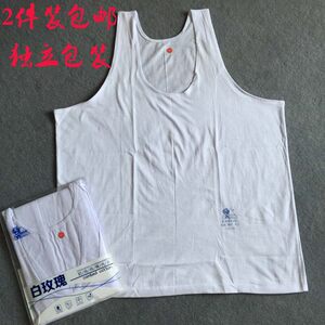 
2-piece white rose short-sleeved old man shirt middle-aged and elderly plus fat plus larger pure cotton knitted men's cotton hurdle vest