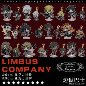 
Limbus Company's surrounding acrylic plaque pendant key chain pendant ornament accessories