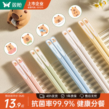 Double gun Kapibala alloy chopsticks antibacterial and mildew-proof