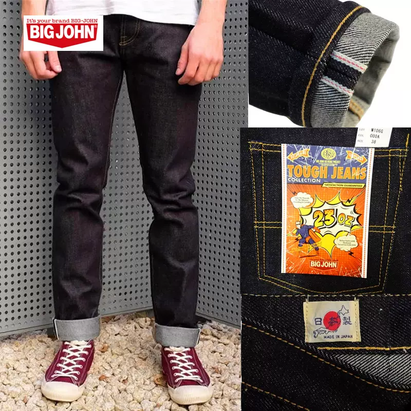 日本产BIG JOHN天然靛蓝超重磅23OZ赤耳原色牛仔裤-Taobao