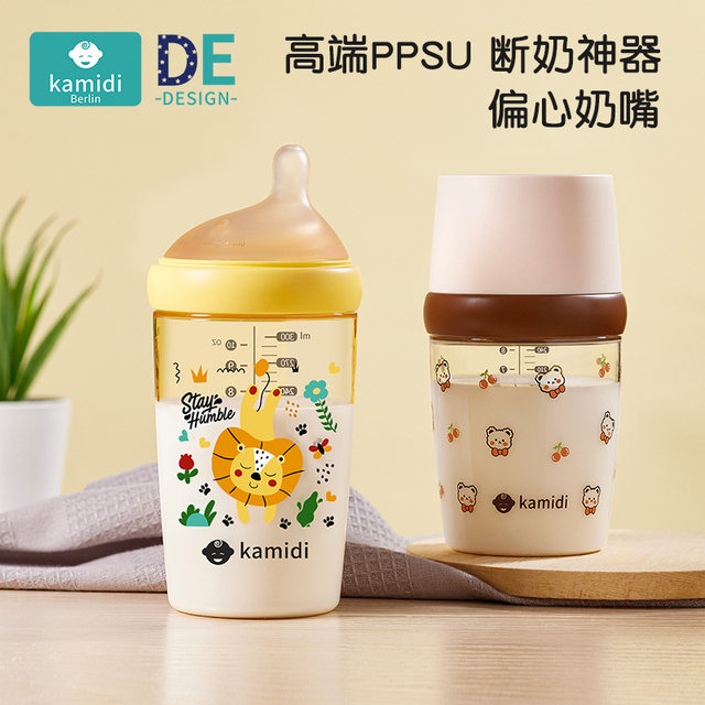 Kamidi baby bottle, newborn baby, prevents choking when drinking milk, central nipple, wide diameter, prevents flatulence