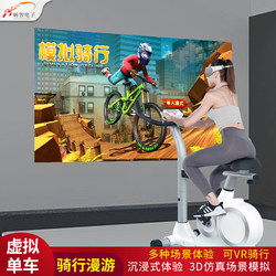 Virtual Bicycle Animation Roaming Vr Cycling Virtual Reality 5D Holographic System Immersive Smart Spinning Bike