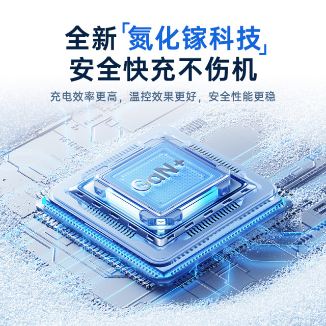 Ruiliang 100W gallium nitride charger multi-port charging head PD fast ...