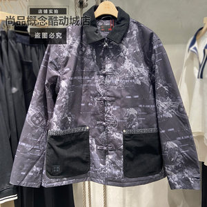 
Li Ning LINING winter men's trendy sports comfortable and warm Chinese style cardigan cotton jacket AJMV193