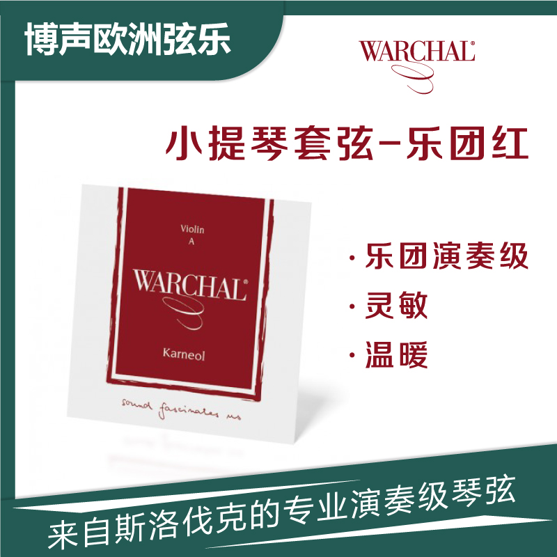 ιŰƾ WARCHAL ̿ø  ̿ø Ϸ  Ʈ - ɽƮ  ī뿤 -