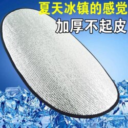 Electric Vehicle Sun Protection Mat, Thickened, Double-Sided Waterproof, Heat-Insulating, Rain-Proof Seat Cushion, Scooter Summer Sun Protection Seat Cushion